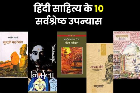 hindi adult books|8 सर्वश्रेष्ठ भारतीय कामुक उपन्यास आपको बेदम करने के लिए.